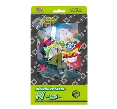 2025年最新】コレクションファイルセットnの人気アイテム - メルカリ