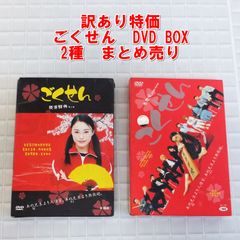 ごくせん season1+2+3+SP+劇場版 レンタルDVD 全話完結セット - メルカリ
