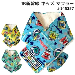 2025年最新】マフラー ハヤブサの人気アイテム - メルカリ