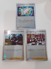 N バトル強化デッキ60 ゼクロムEX BKZ 016/018 - メルカリ