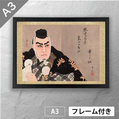 坂本龍馬 ポスター 白黒写真 木製パネル加工の新品 - メルカリ