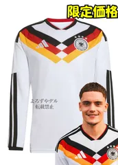 2025年最新】ドイツ代表の人気アイテム - メルカリ