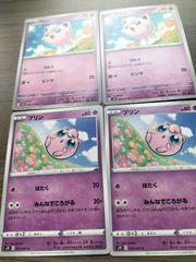 センタリング良好 プリン ポケモンカード旧裏 すぐわかるポケモン