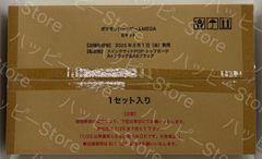 ポケモンカードゲームMEGA 販促品Bキット 完全未開封】【販促品】ポケモンカードゲーム MEGA Bキット - メルカリ