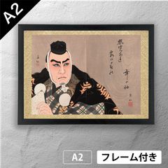 新品未使用】薄桜鬼 真改 カレンダー2024 土方歳三 ポスター バラ売り