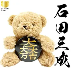 2026年最新】持つんだ熱い心の人気アイテム - メルカリ