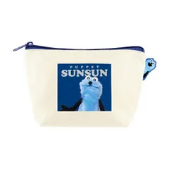 パペットスンスン ぴょこっとポーチ アップ