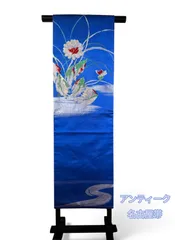 アンティーク　霞に花模様織り出し名古屋帯(807)