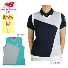 【新品・未使用】M・Lサイズ  ニューバランスゴルフ ベスト ジャガード Vネックニット 012-3273501 レディース 撥水 ストレッチ ゴルフウェア newbalance golf