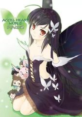 [중고] 남성향 일반 동인지 ≪그 외 애니메이션·만화≫ ACCEL HEART WORLD STAGE 2 / 부치코. / 뜰 공주