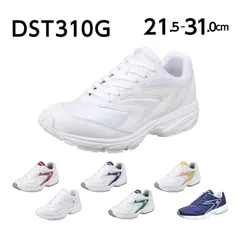 新品未使用正規品!送料無料(沖縄県を除く)!デサント DST 310G ホワイト/ネイビー 軽量設計なので通学はもちろんランニングにもスポーツにもおすすめ!中学 高校 入学 抗菌防臭 2E