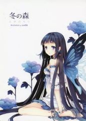 中古】アクリルスタンド・アクリルパネル 佐野愛花(CUTIE STREET