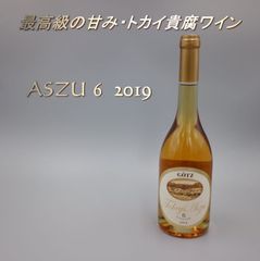 酒精強化ワイン2本セット】 トカイ アスー、ホワイトポート - メルカリ