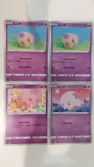 2025年最新】ムンナの人気アイテム - メルカリ