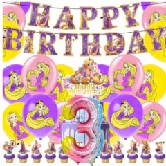 数字付き　ラプンツェル お誕生日 ガーランドセット バルーン 飾り　sss