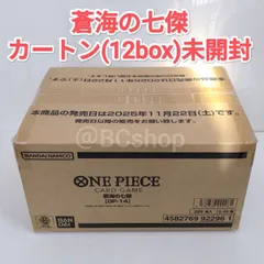 【未開封カートン】　ワンピースカード 蒼海の七傑 OP-14