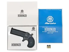 ハイパーデリンジャー マルシン(絶版、激レア)ガスと発火式