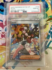 2025年最新】173/086[SAR]：トウコの人気アイテム - メルカリ