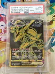 セール【PSA10】レックウザVMAX UR 284/184