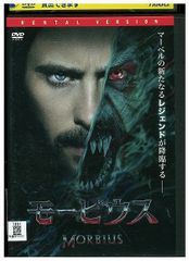 DVD グランメゾン東京 全6巻 木村拓哉 鈴木京香 ※ケース無し発送