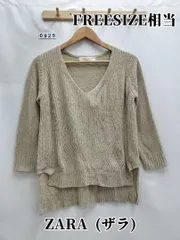 0929 ザラ　ニット　　トップス　サイズフリー相当　ベージュ