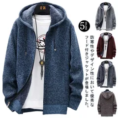 ニットカーディガン メンズ カーディガン ロングパーカー 裏起毛 コート ブルゾン ジャケット アウター ジャンパー ロング丈 上着 ニットセーター あたたかい フード付き カジュアル お洒落 防風 #chi4459
