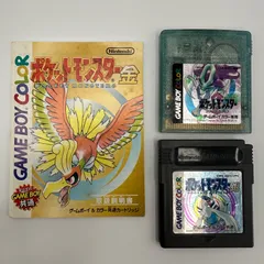 【E34-g】ゲームボーイ カラー ソフト 2点 まとめ ポケモン 銀 クリスタル