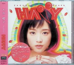 2025年最新】大原櫻子CDの人気アイテム - メルカリ