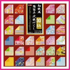 トーヨー 折り紙 和紙風 千代紙づくし 両面 7.5cm角 30柄 120枚入 018061