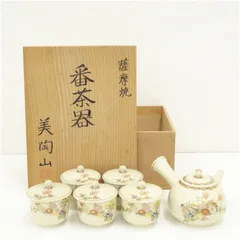 2025年最新】薩摩焼 共箱の人気アイテム - メルカリ