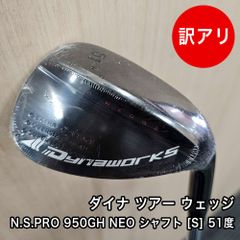 Titleist SM6 ウェッジ 56° Mグラインド DG S200 - メルカリ