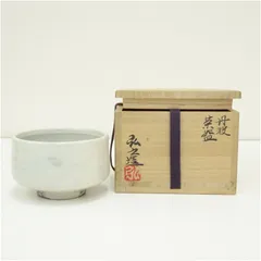 2025年最新】市野 弘之の人気アイテム - メルカリ