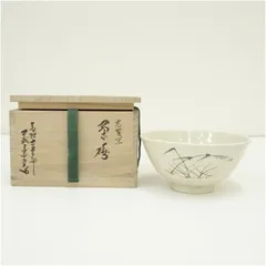 2025年最新】骨董茶碗の人気アイテム - メルカリ