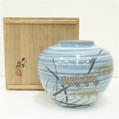 九谷焼　山上竹鳳造　瑞穂花瓶（共箱） 花器 おしゃれ かわいい アンティーク フラワーベース 華道 華道具 茶道具 茶道 生花 花入れ