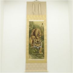 美品 掛け軸 高松邦仙作 猛虎図 共箱 太巻き付 二重箱 美術年鑑掲載 美品 掛け軸 高松邦仙作 猛虎図 共箱 厄除け 美術年鑑掲載作家 太巻き