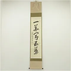 2025年最新】一華開五葉の人気アイテム - メルカリ