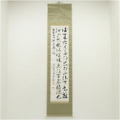 最終お値下げ 久保修切り絵 法善寺横丁 - メルカリ
