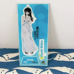 2025年最新】司波深雪の人気アイテム - メルカリ