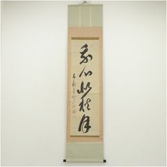 セール（25日まで）経切 断簡 紺紙金泥 法華経 - メルカリ