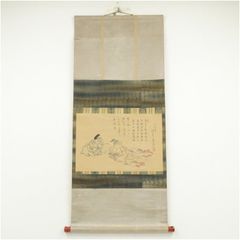 福富草紙(春浦院本系)」江戸時代後期頃筆 1巻｜放屁 福富老人 絵巻物