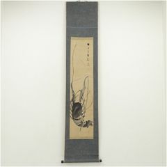良*様 猷禅玄達 三生軒 霊亀画賛 臨済宗妙心寺派管長 美濃 師無学