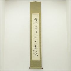 浮世絵 肉筆 春画 絹 5枚 - メルカリ