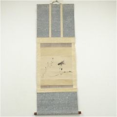 掛ケ軸 墨書 水墨画ー牛蒡 横幅 - メルカリ