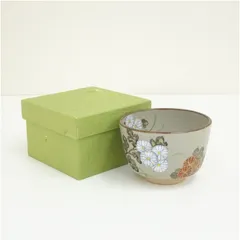 2025年最新】アンティーク和食器の人気アイテム - メルカリ