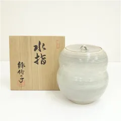 皿谷実　熊野焼　花瓶　壺　インテリア　アンティーク　昭和レトロ　骨董品 皿谷実熊野焼花瓶壺インテリアアンティーク昭和レトロ骨董品