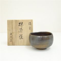 戸松万典 作 鉄釉茶碗 共箱 茶道具 瀬戸焼 美濃 - メルカリ