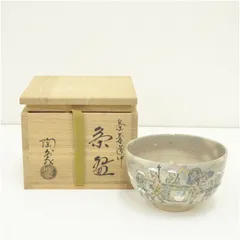 2025年最新】中古 骨董 茶道の人気アイテム - メルカリ