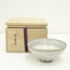 作家物　高麗刷毛目茶碗（保護箱） 茶道 抹茶 おしゃれ 抹茶茶碗 抹茶碗 和食器 レトロ 茶器 骨董 茶わん 茶会 茶の湯 7月 夏