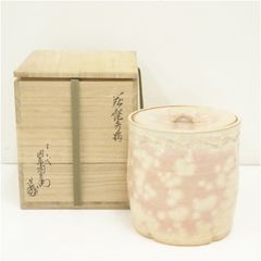香炉　萩焼　城山窯　金子信彦 造　共箱　茶道具 香炉 萩焼 城山窯 金子信彦 造 共箱 茶道具 - メルカリ