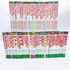 58冊】世界名作アニメえほん/日本昔ばなしアニメ絵本/名作アニメ絵本
